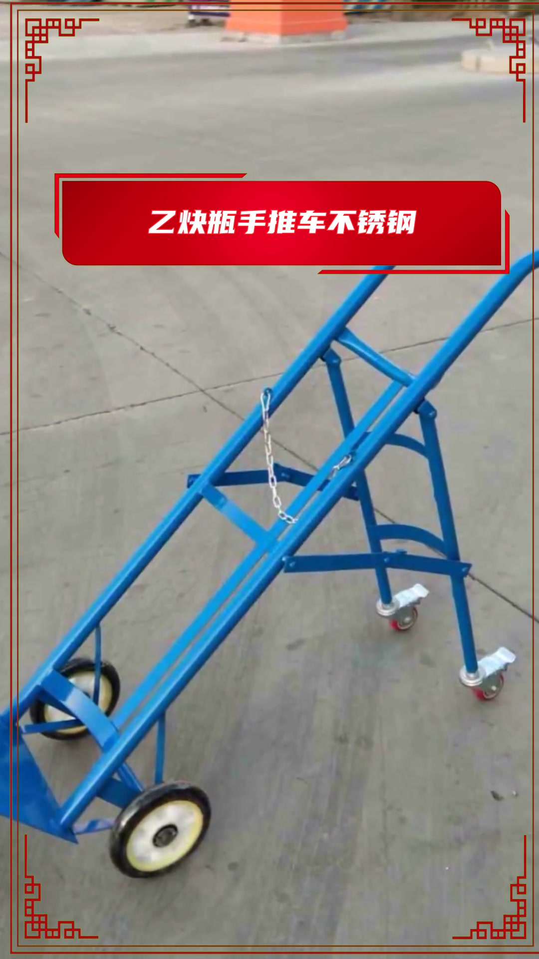 告诉你要选就选结实耐用的氧气推车-度小视