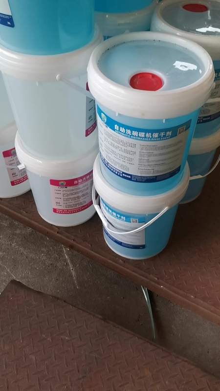 商用洗碗机催干剂清洁剂洗涤剂-度小视