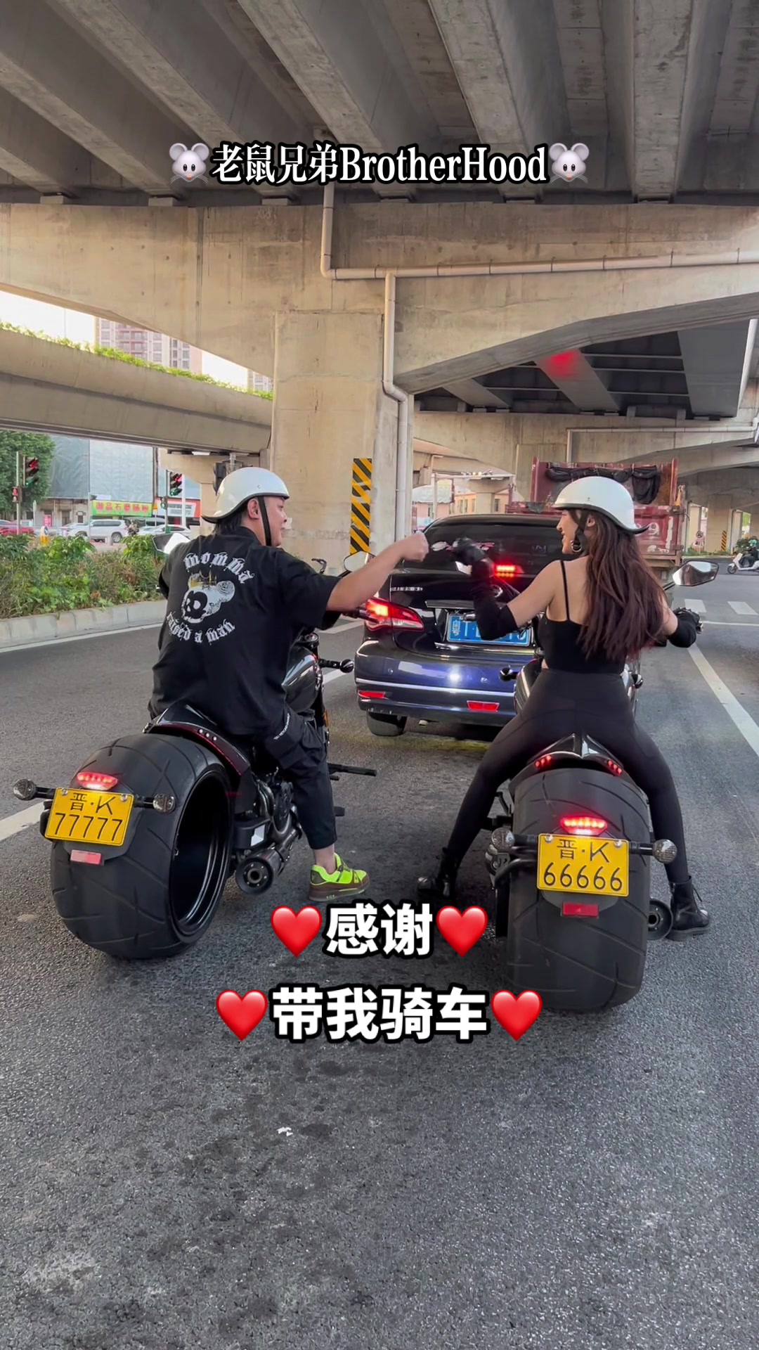 国产金刚狼 老鼠兄弟 爱机车爱生活 骑帅不骑快 老鼠兄弟brotherhood