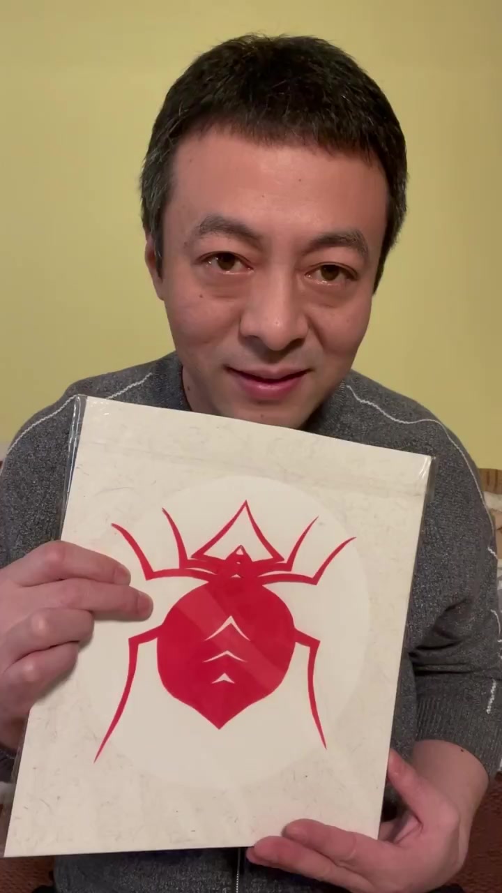 非遗居家小课堂,今天教大家剪纸蜘蛛,只要2分钟