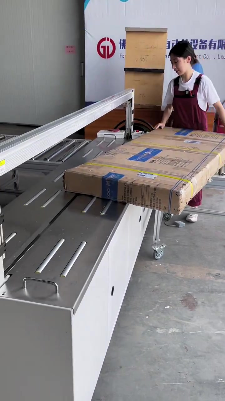 全屋定制打包如何省人工全屋定制打包机全自动打包机-度小视