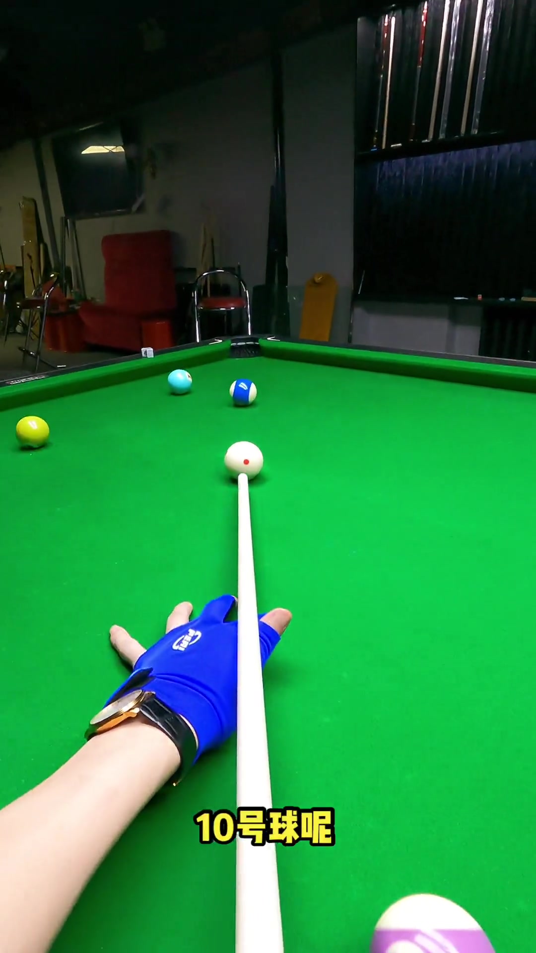 台球教学,台球是一种生活,第一视角感谢关注-度小视