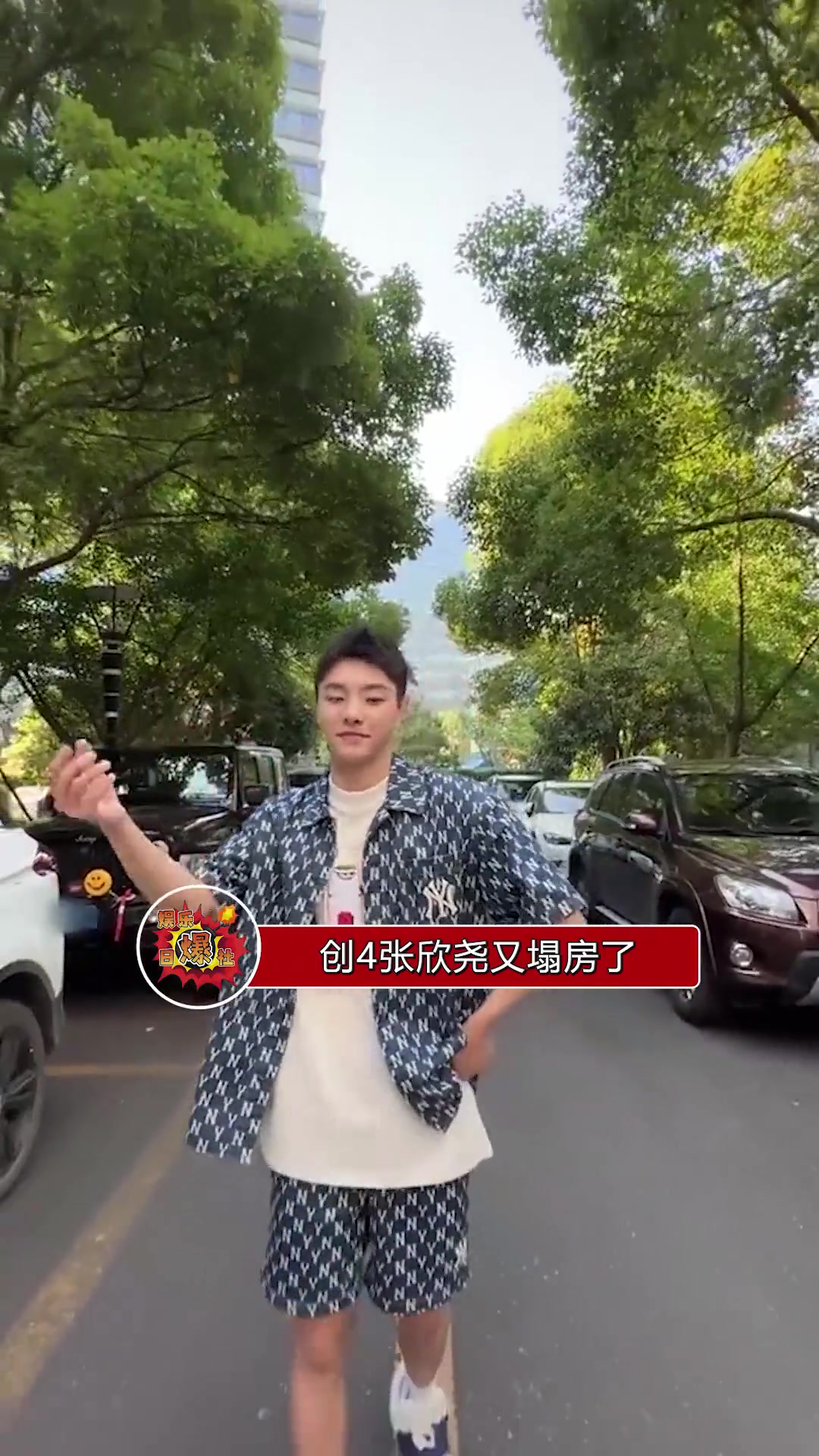 网友爆料称,张欣尧和自己未分手的女朋友一起回家过夜,给他戴了绿帽