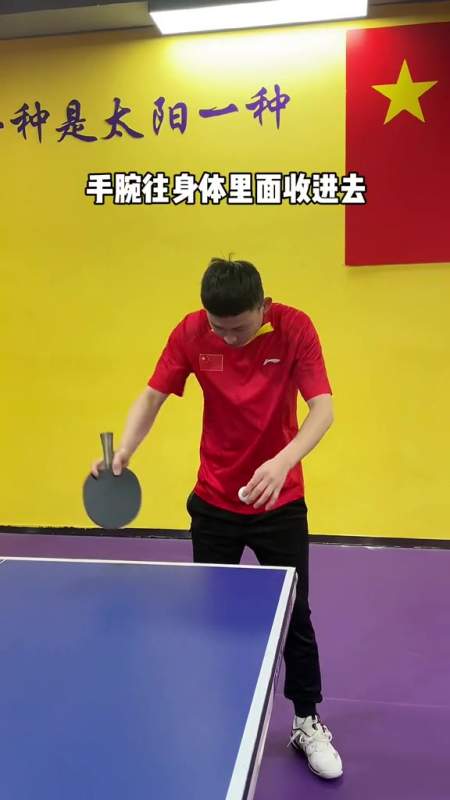 直拍正手拉球,如何提高稳定的独门方法,新手必学,乒乓球-度小视