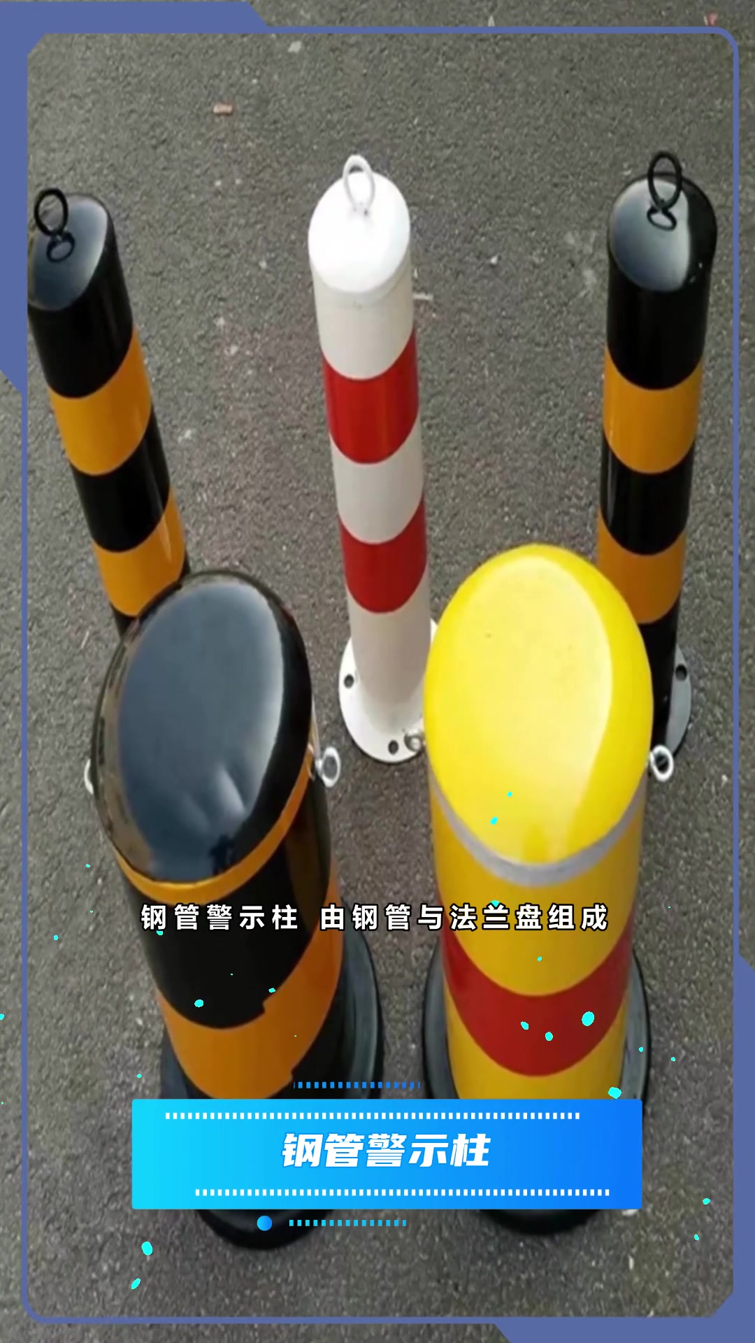 钢管警示柱道路隔离带分道口柱立柱挡车杆固定防撞柱路桩-度小视
