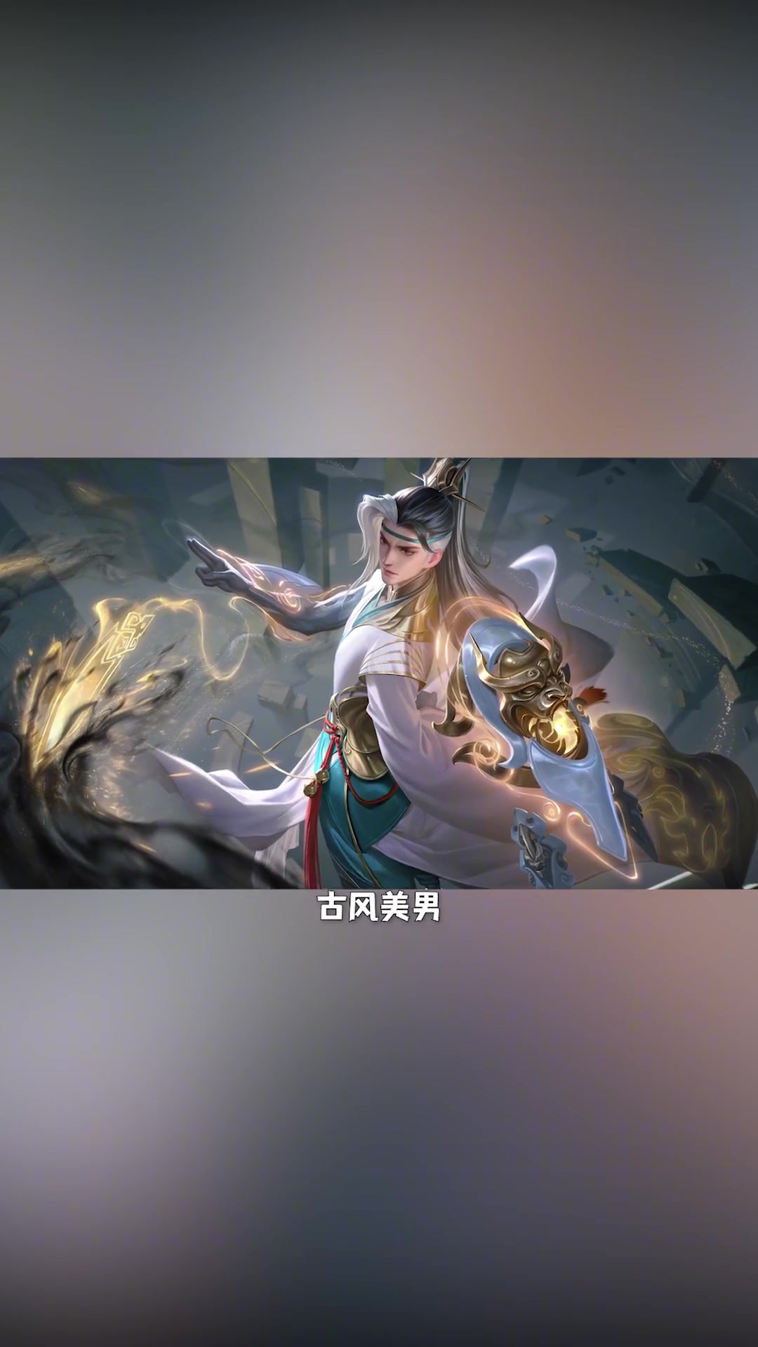 狄仁杰新皮肤居然被老村长嫌弃了狄仁杰神器狴犴令荣耀萤火计划