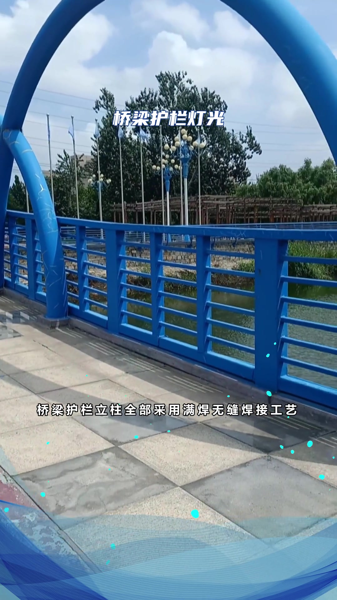 大跨径桥梁护栏 钢结构防撞栏杆设计施工 景区景观围栏-度小视
