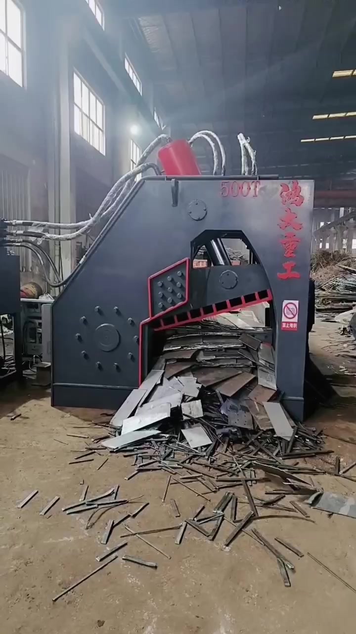 重型虎头剪!轻松剪切40mm厚铁板.太厉害了!-度小视