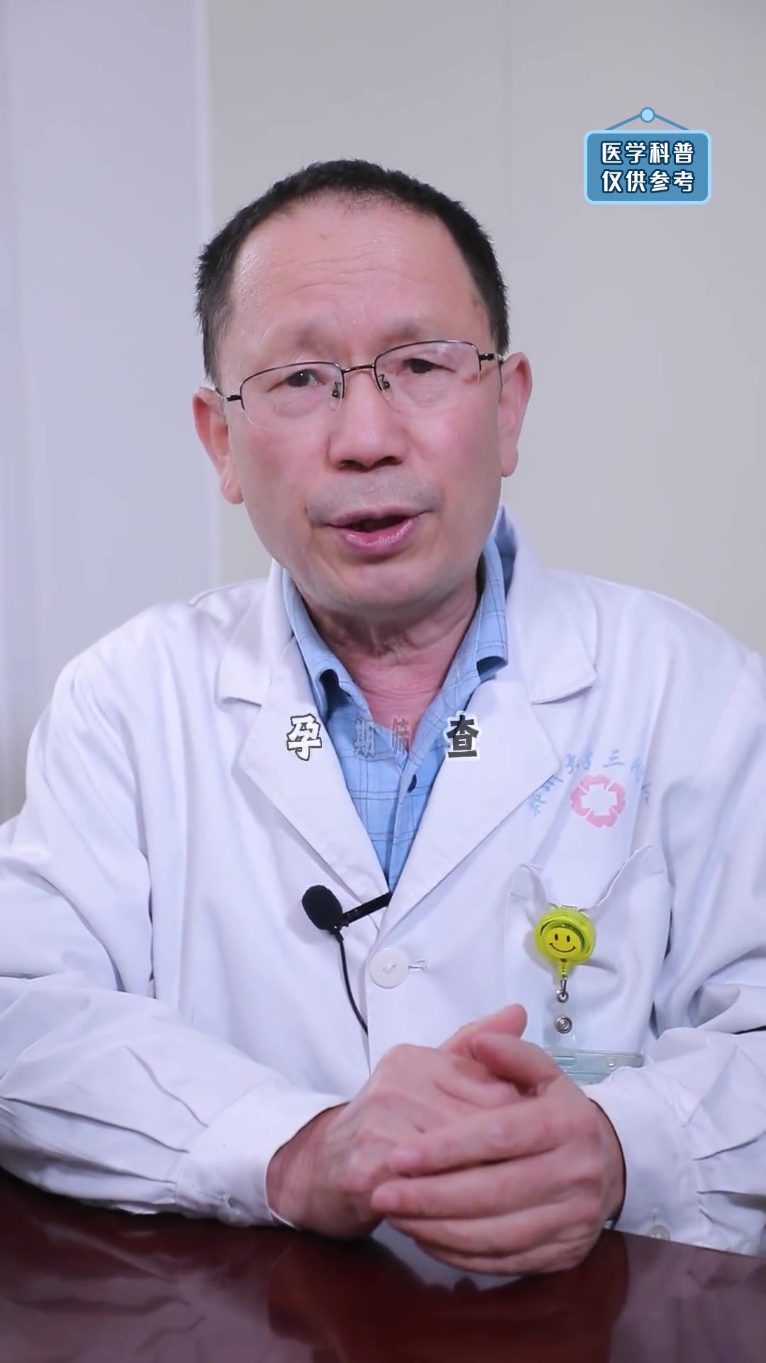 关于航天中心医院代诊挂号服务流程-孕妇产检少跑腿的信息