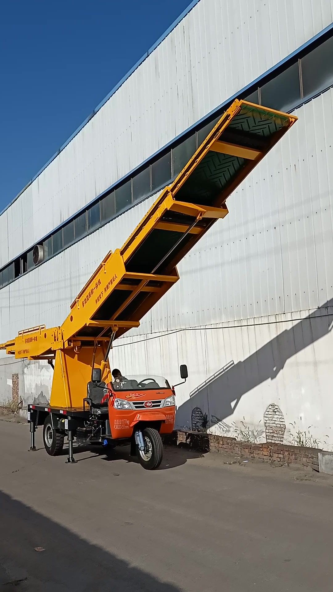 火车装车机站台装卸一体机 快递物流多功能输送机-度小视