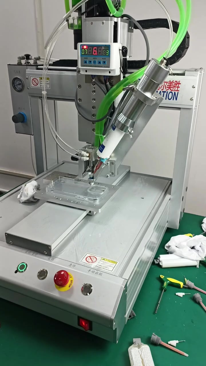 阿尔美胜用心专业服务,做好用的点胶机,提高效率!-度小视