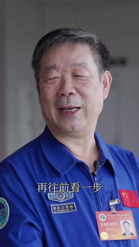 权威访谈丨张扬对话周建平:把航天员送到更远的太空