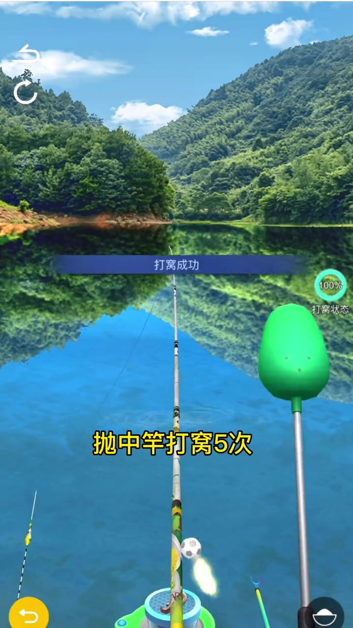 天天钓鱼鲤鱼王钓法攻略 天天钓鱼 钓鱼游戏-度小视