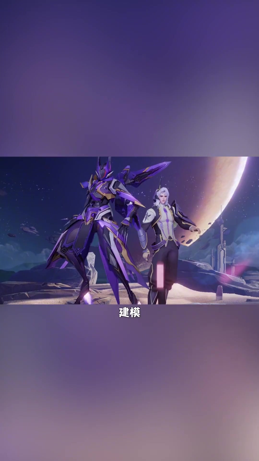 元歌新皮肤是源梦系列天花板?源梦系列新皮肤 荣耀萤火计划