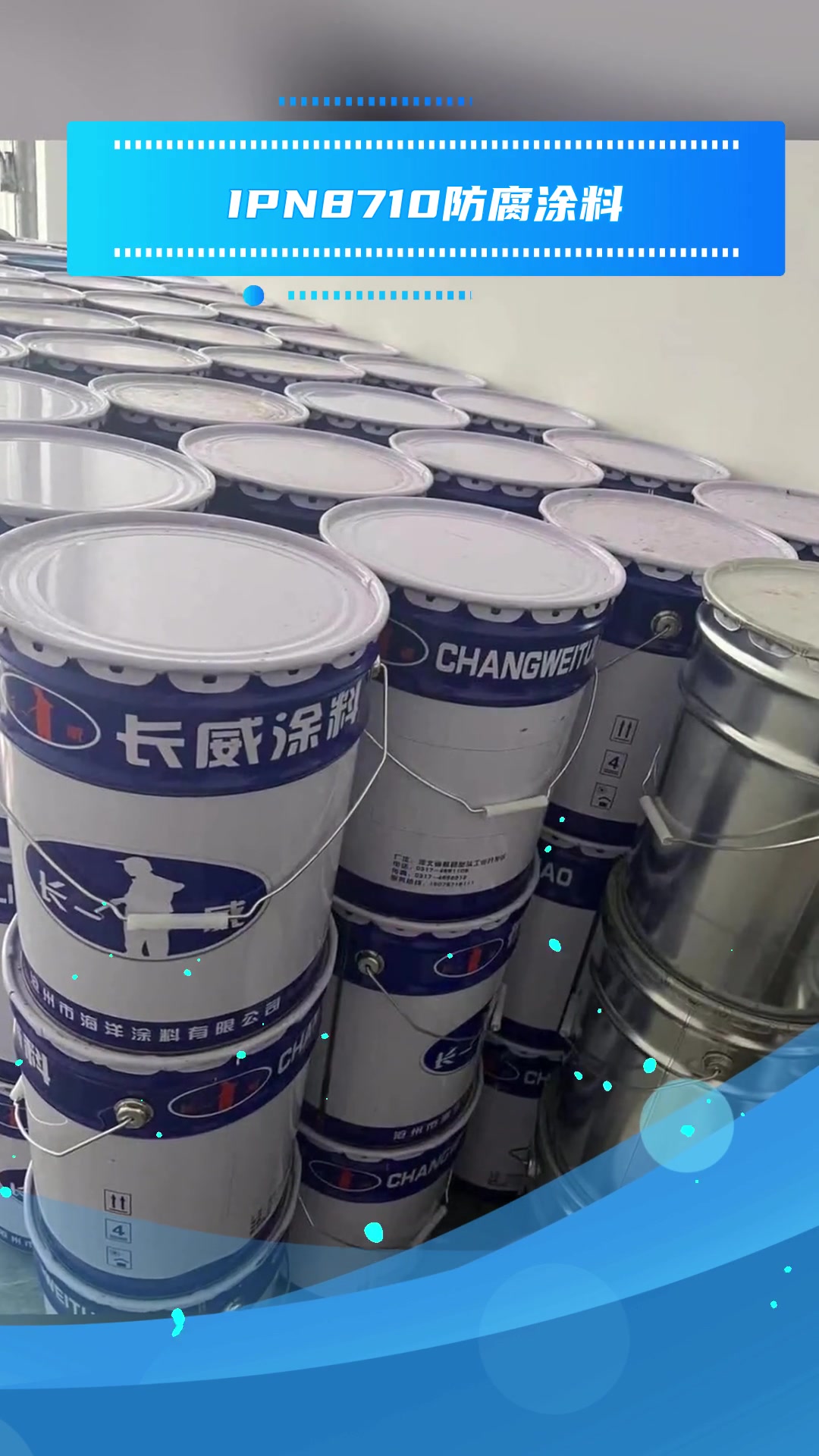 8710防腐涂料是一种防腐功能的涂料,防腐涂料有耐酸碱,耐油污等功能多