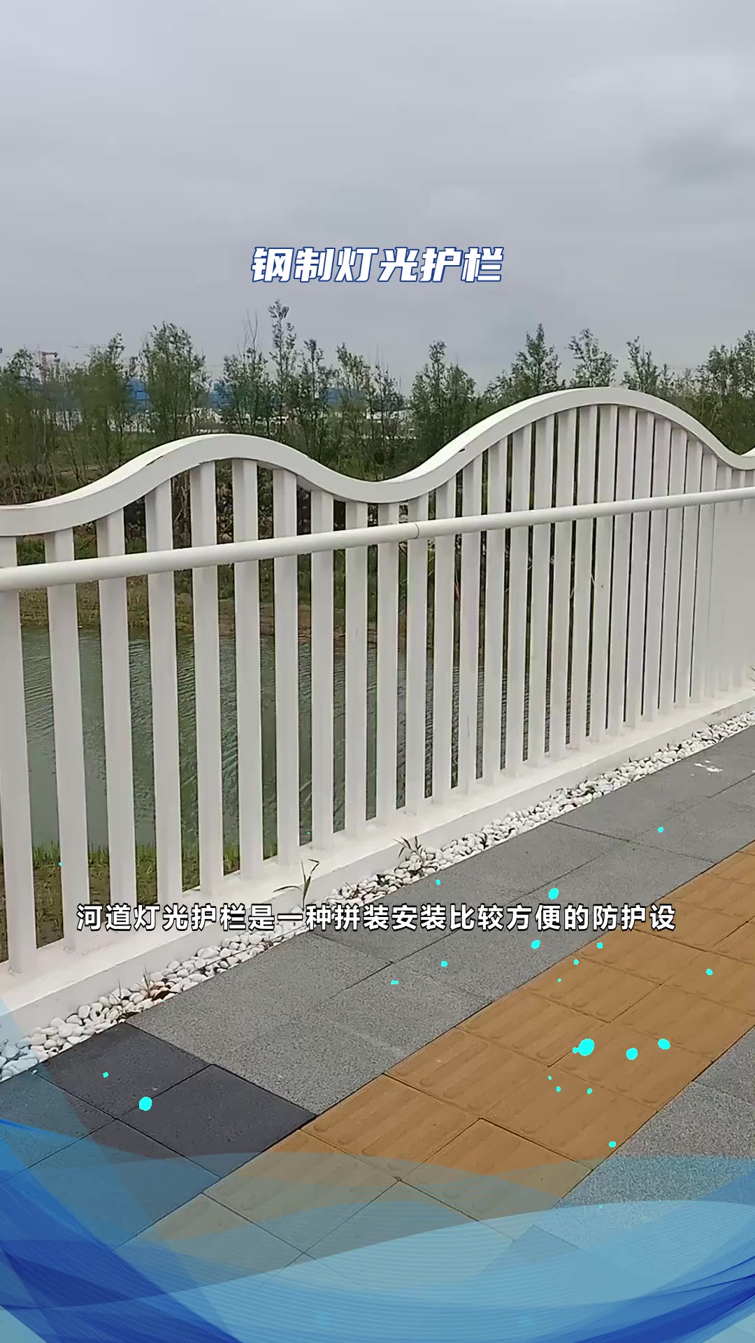 灯光护栏 桥梁防撞护栏 铝合金照明扶手立柱 加工定制-度小视