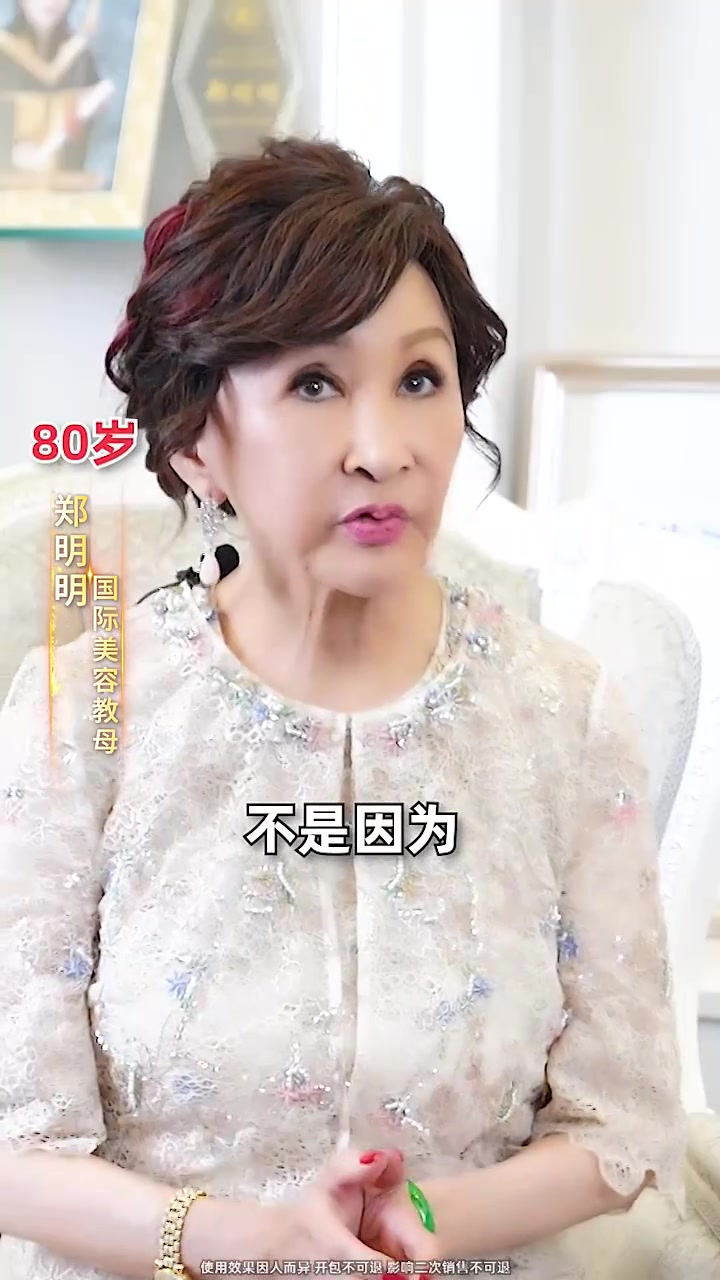 有眼袋很显老,郑明明眼霜少不了,翁虹李彩桦同款,专抹大眼袋