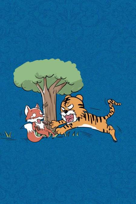 狐假虎威——狐狸假借老虎的威势-度小视