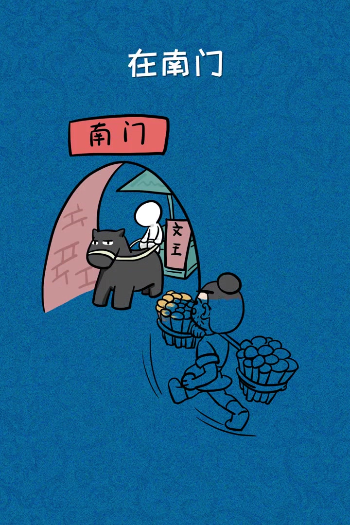 画地为牢——在地上画个圈圈当牢房