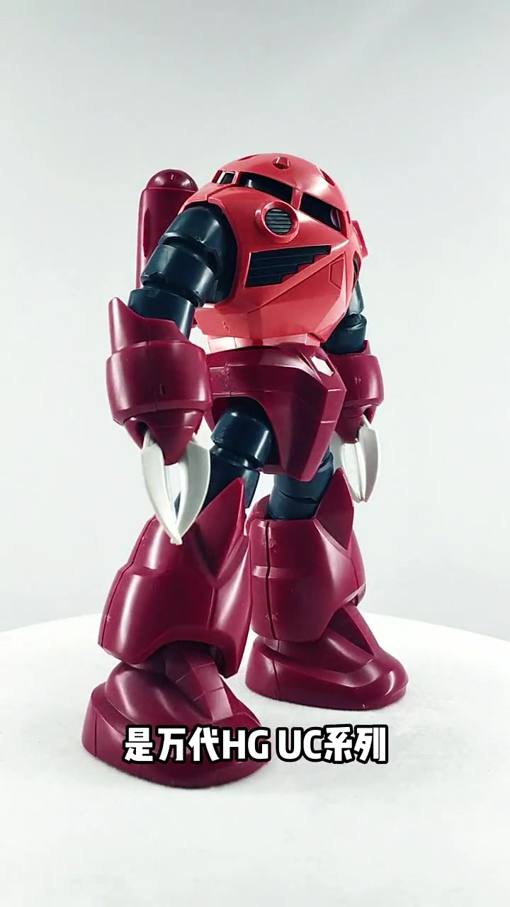 高达模型 模玩 万代 夏亚  小助手-度小视