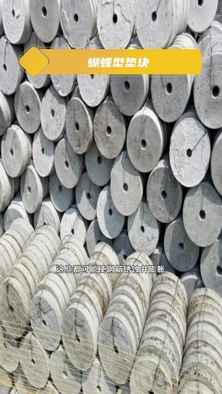楼房建筑水泥垫块 混凝土马镫垫块 桥梁垫块-度小视