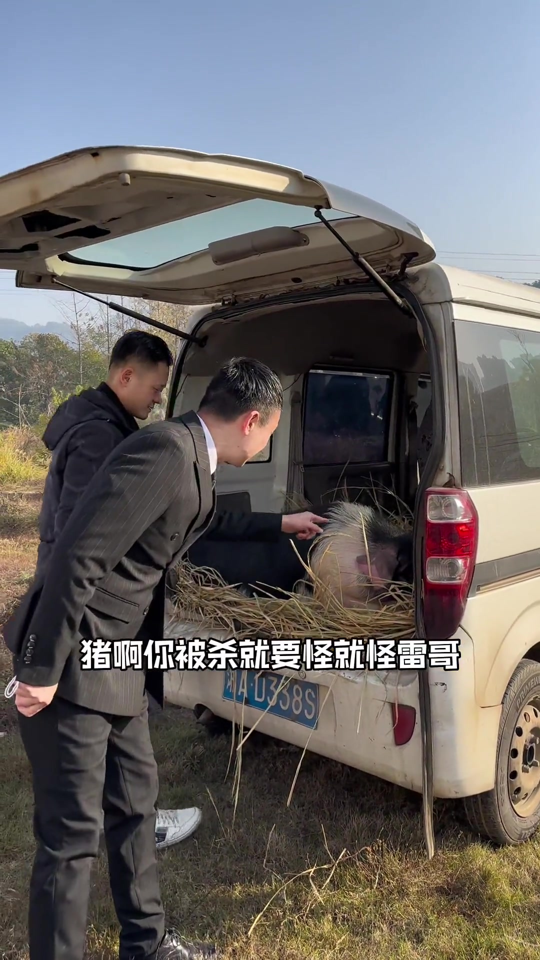 这种情况出来绝对不是为了吃吃喝喝,为了争一口气 长沙二手车 搞笑