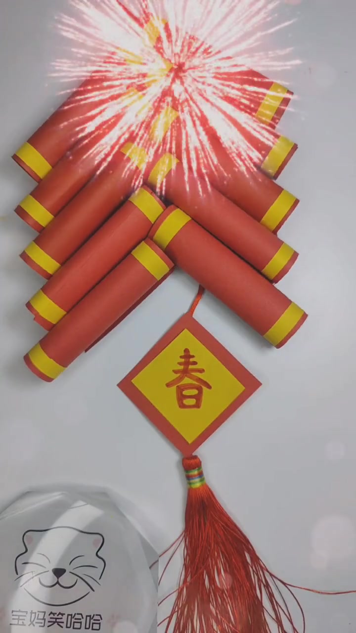 第14集|教你用卡纸就能做个烟花爆竹,快试试吧.