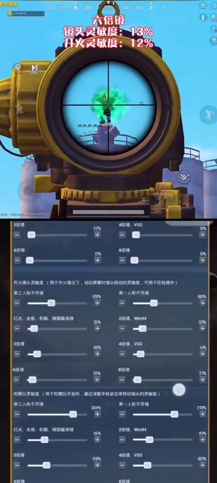 平板三指灵敏度分享码,用平板的大佬快来集合了!