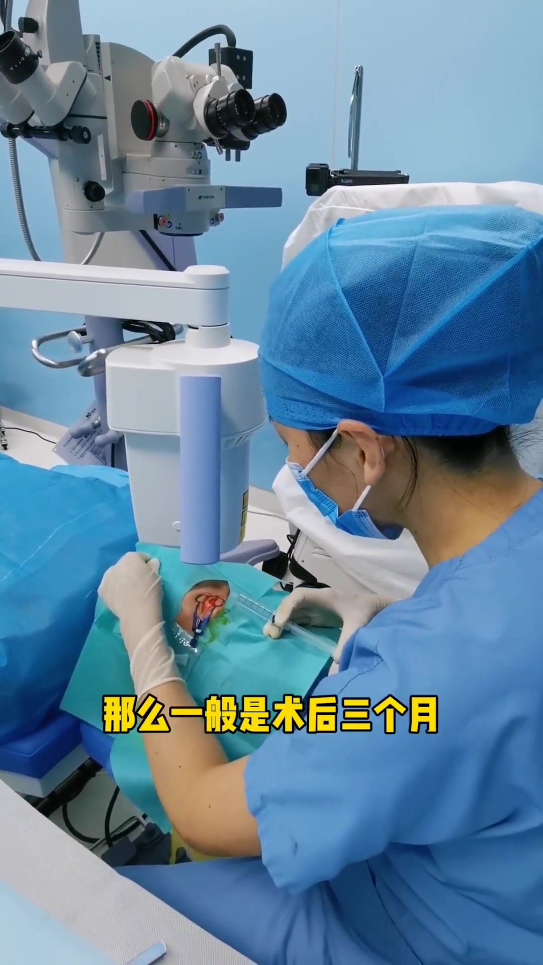患了圆锥角膜,怎么治疗?