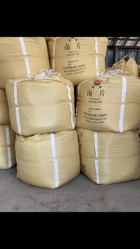 「食品级氯化镁用于卤水点豆腐」食品级氯化镁用于卤水点豆腐-度小视