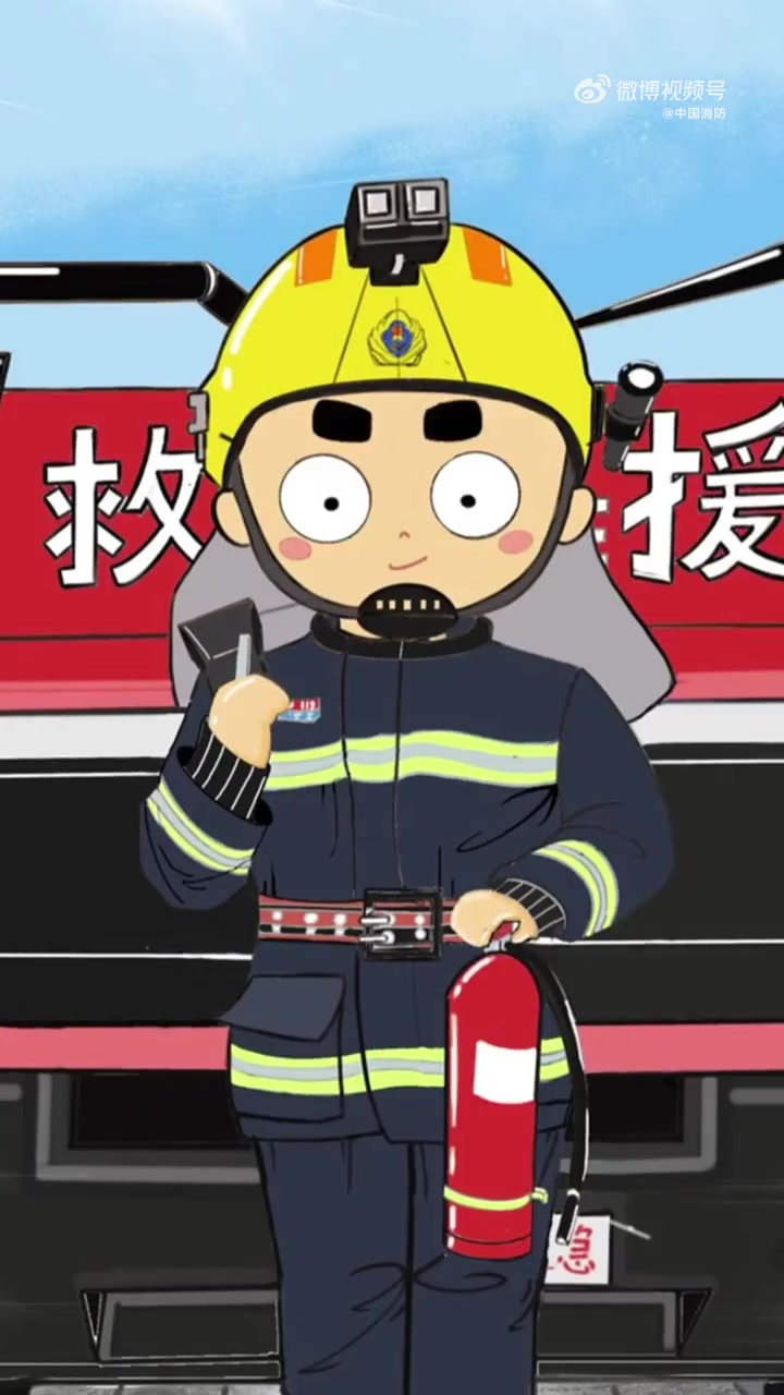 「还有谁不会用灭火器呢」还有人不会使用灭火器吗?