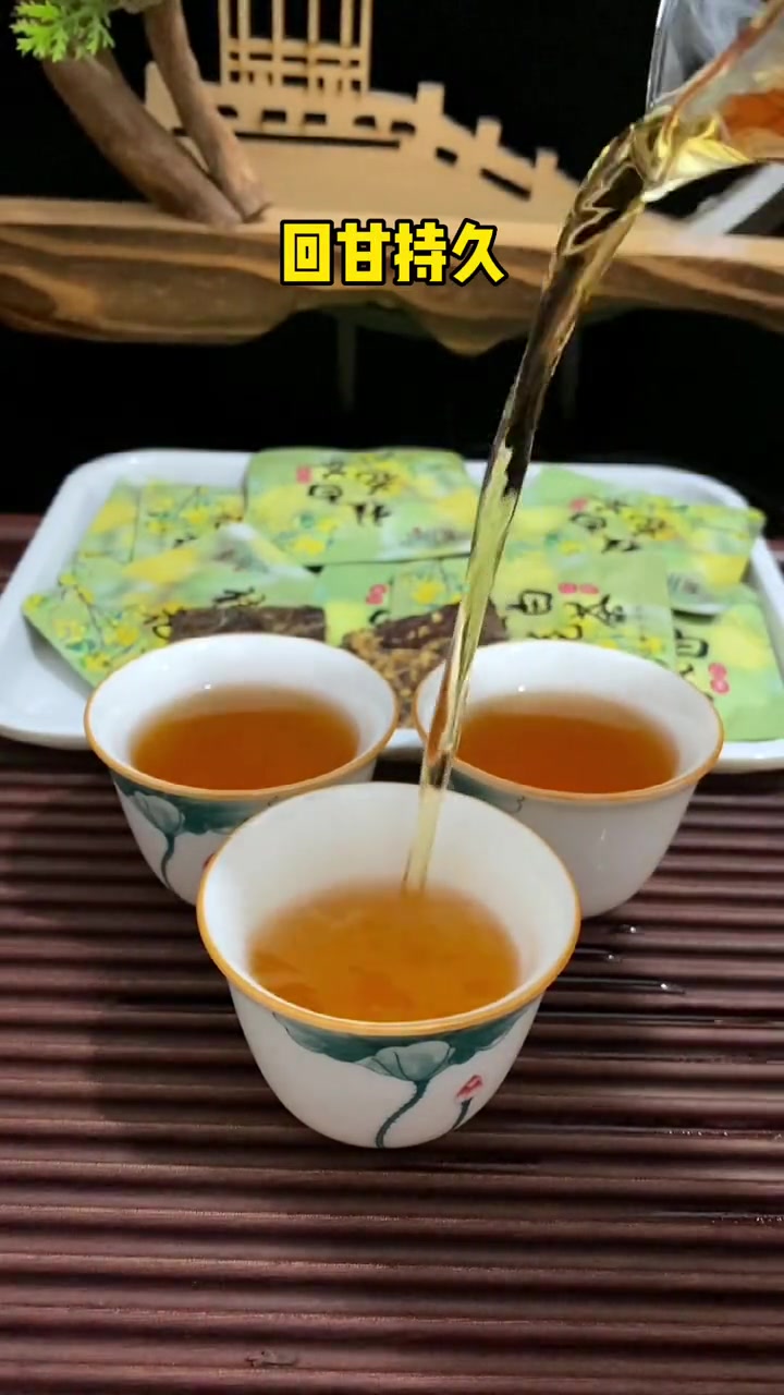 源头好货 茶叶 桂花白茶 68半斤50片,118一斤100片-度小视