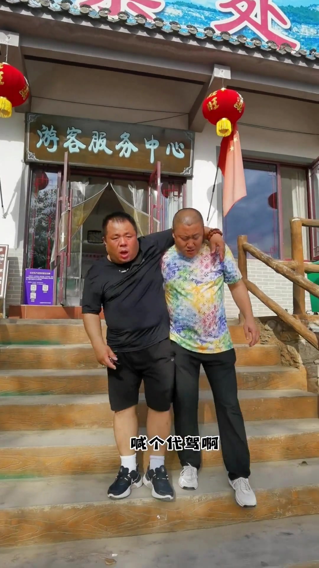 假期好玩的地方 济南话 时光有话说 玉符河畔网红项目大观园-度小视