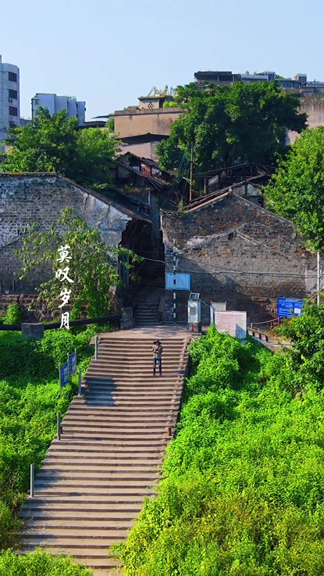 第641集|重庆涪陵李渡老街.昔日辉煌,街头闹市,人来人往,络绎不绝.