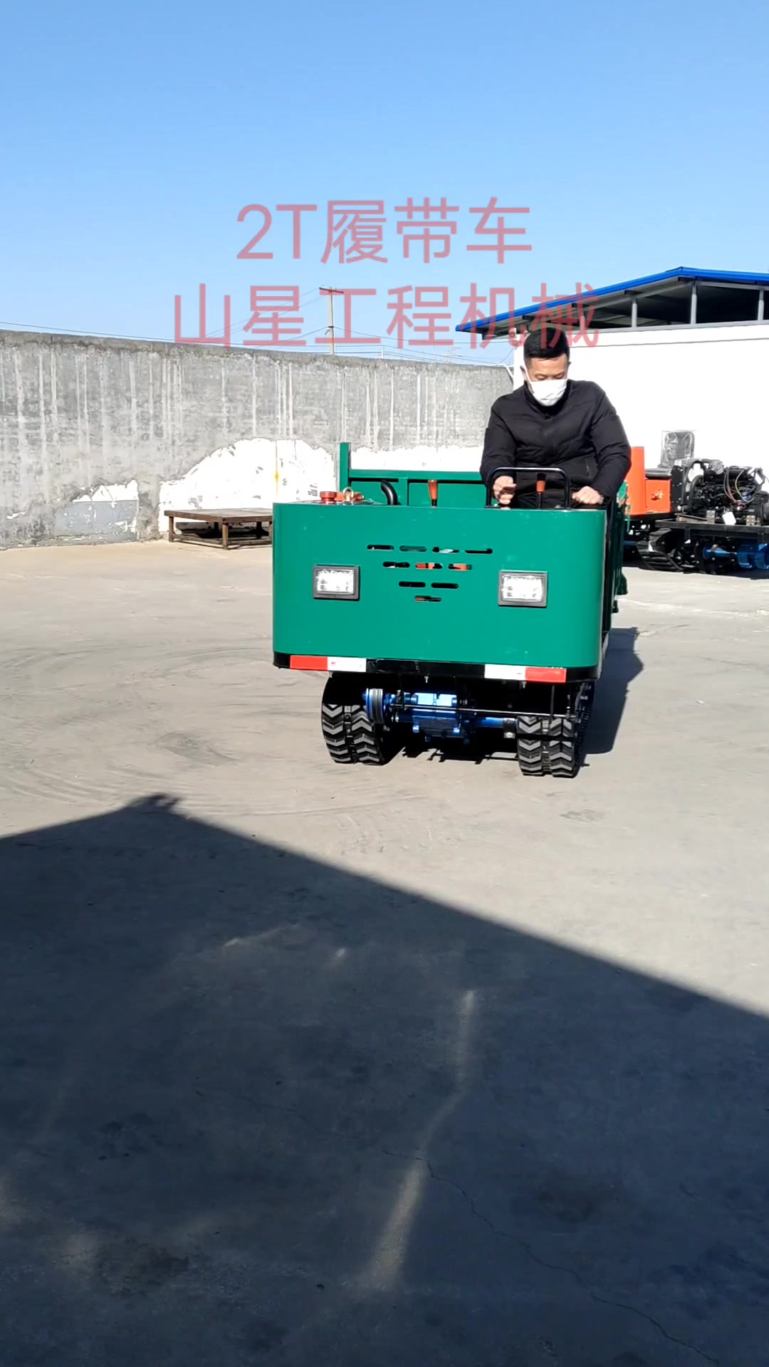 橡胶履带运输车2吨座驾式爬山虎-度小视