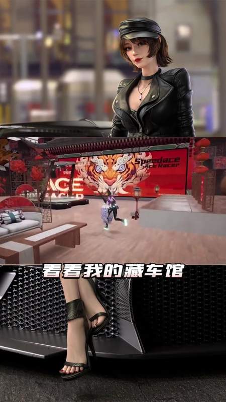 西理穿越王牌竞速 肥发生了?