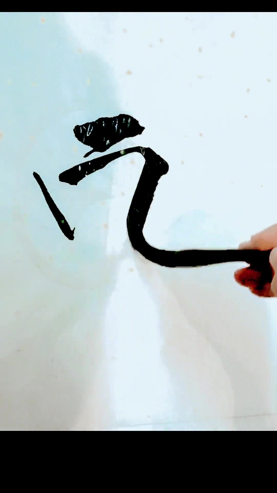 时势造英雄,乱世出枭雄.刘铁书法-度小视