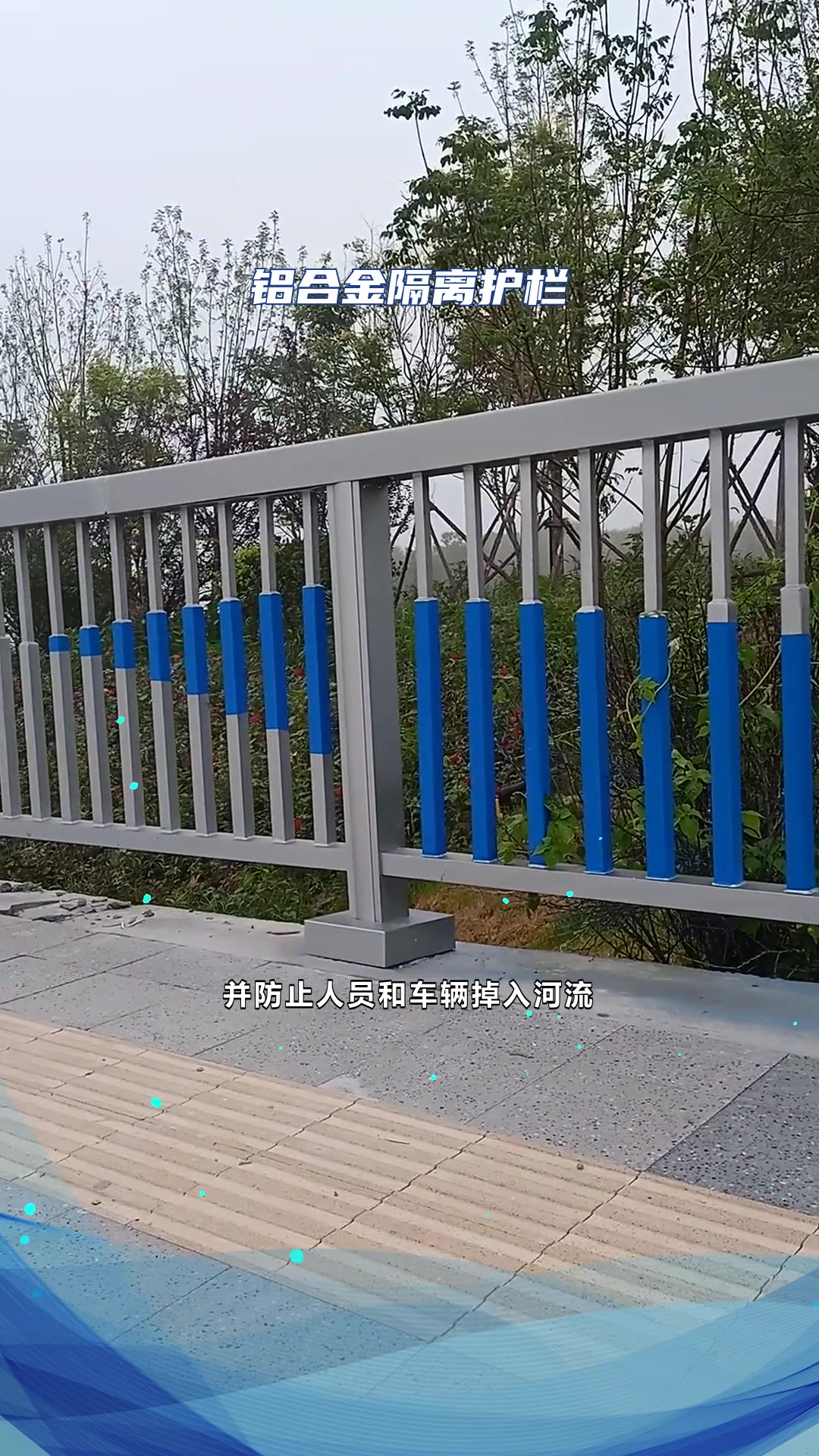 铝合金雕花护栏 景观河道天桥人行防撞护栏款式设计