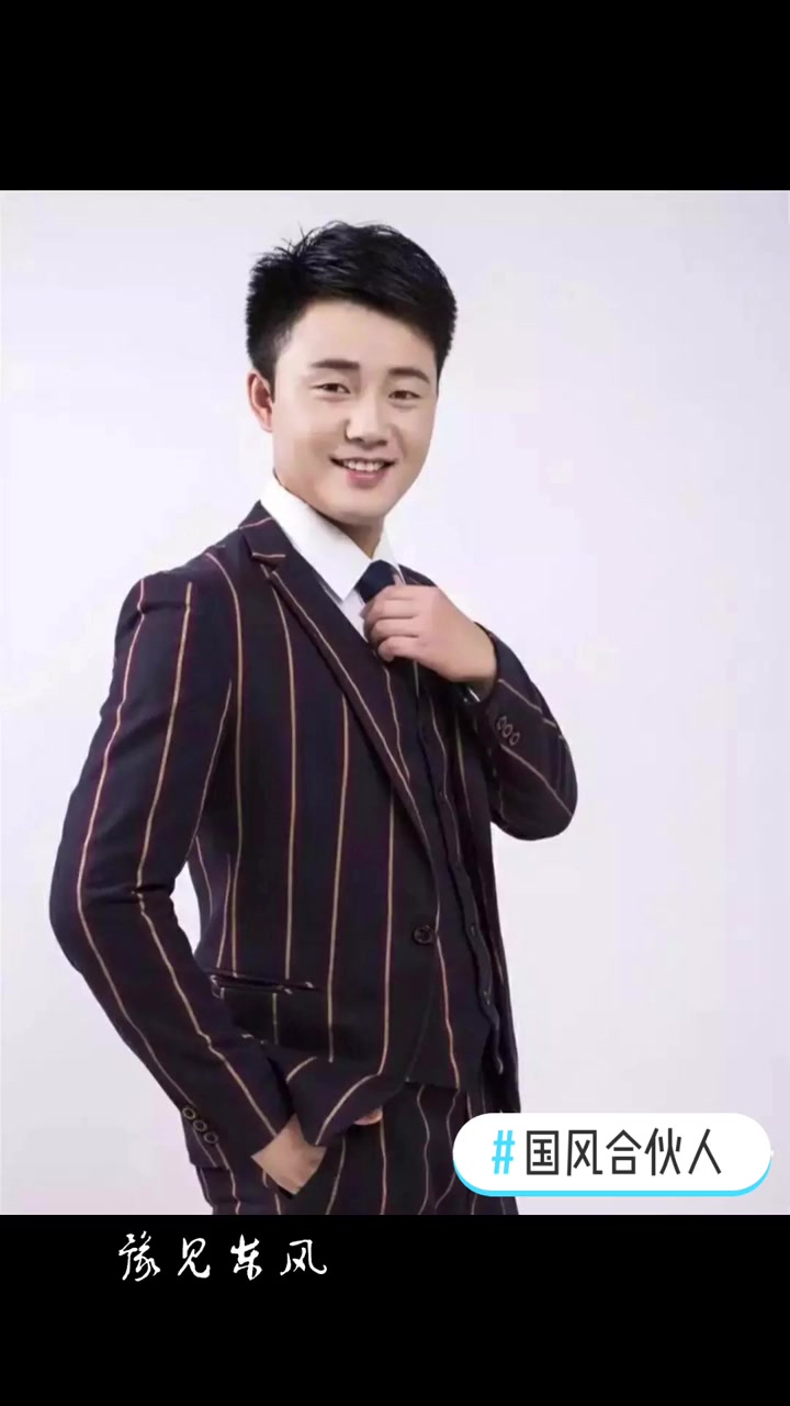 国风合伙人 豫见东风 豫剧 赵文东 豫剧名家 喜欢就关注我吧 青年戏曲