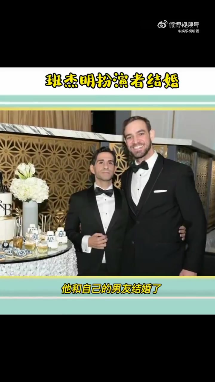 《新还珠格格》班杰明扮演者在社交平台晒出和男友求婚照片,宣布结婚