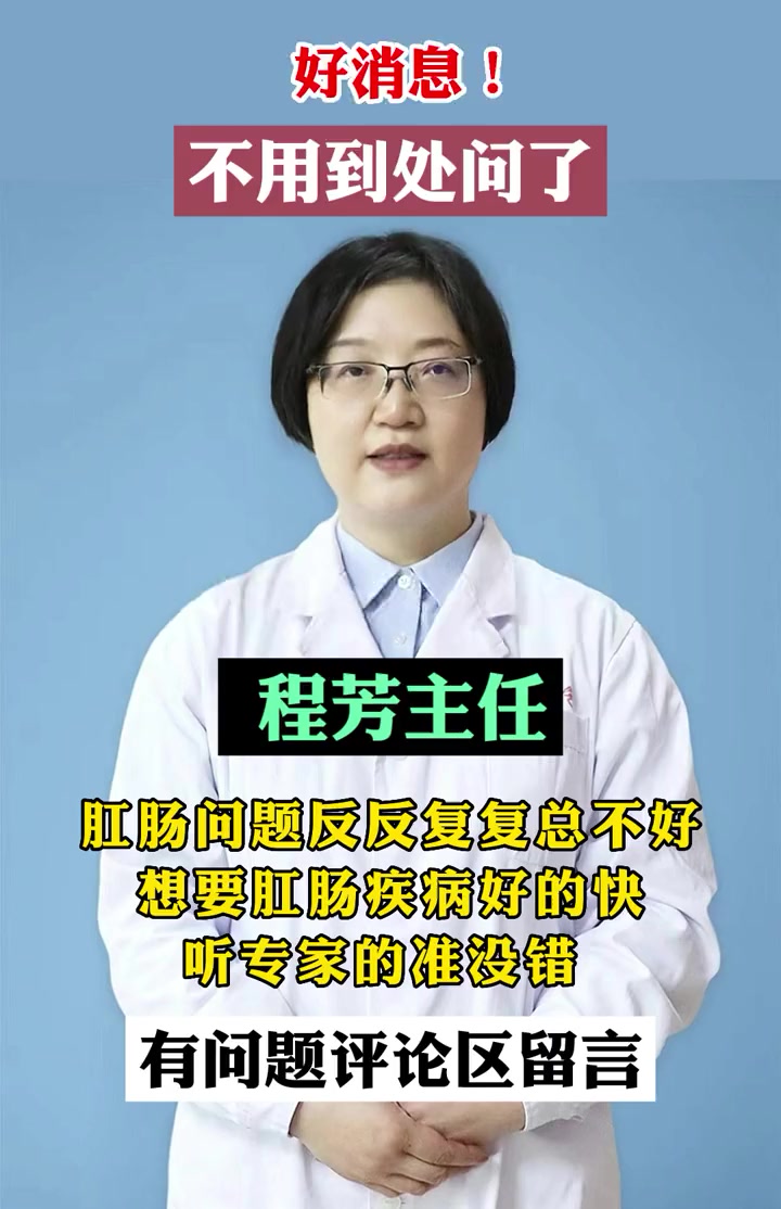 常州市中醫(yī)院黃牛隨時幫患者掛號-常州市中醫(yī)院黃牛隨時幫患者掛號嗎 