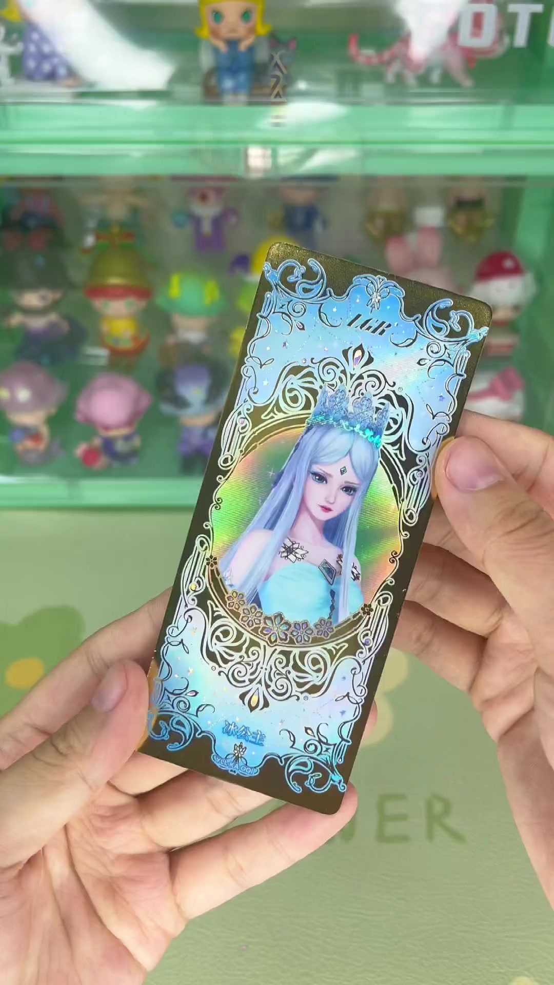 叶罗丽月影包第二弹get稀有卡牌 大人也要玩玩具 盲盒 潮玩 叶罗丽 叶