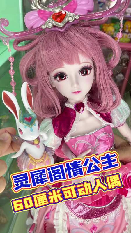 大人也要玩玩具 女孩玩具 叶罗丽盲盒 潮玩手办 叶罗丽-度小视