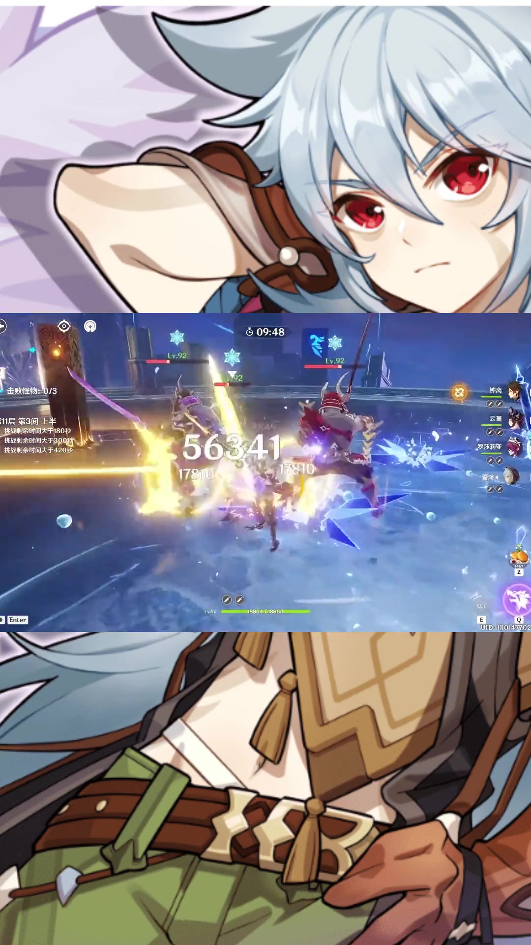 流风眷堇庭 二次元 原神 可莉 雷泽 没出尤拉之前雷泽有很多人用