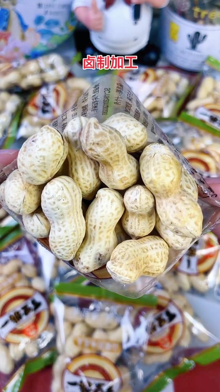 零食推荐 追剧小零食 花生-度小视