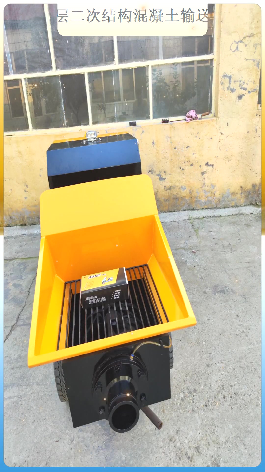 楼层二次结构混凝土输送泵 混凝土二次结构上料机 严格选材?