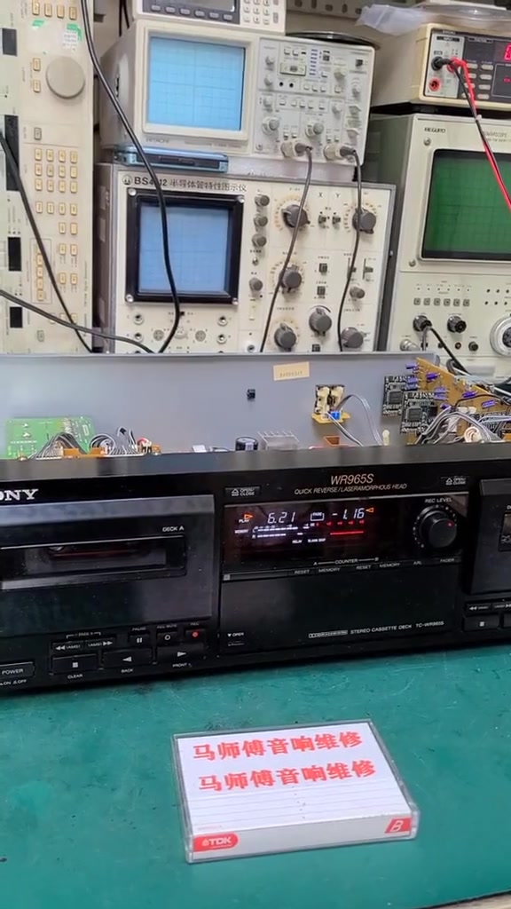 第40集|索尼wr965s卡座修复完工测试 卡座维修 索尼卡座 磁带机-度小
