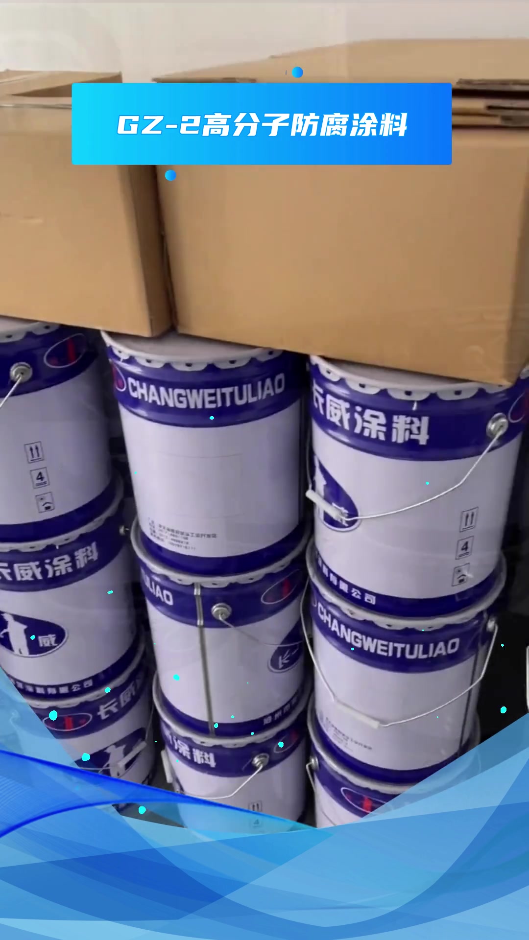 ipn8710防腐涂料是一种有着化学惰性,耐酸,碱,盐腐蚀且涂膜结构致密