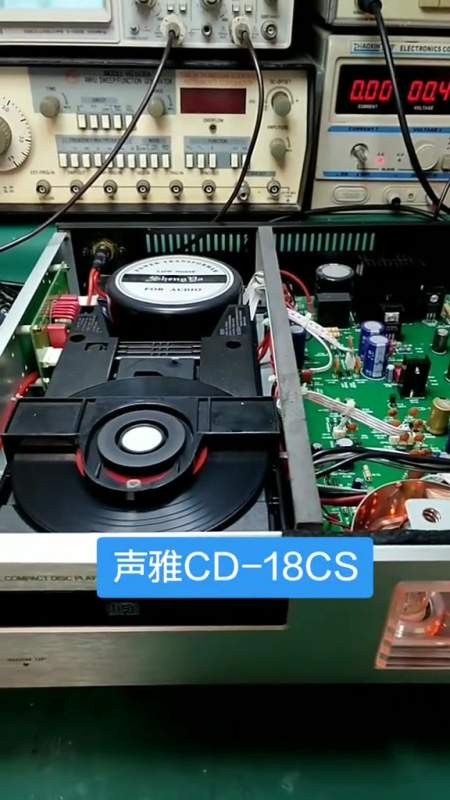 国产声雅cd机型号cd-18cs,不要总喷国产的东西不好,该机还是不错的