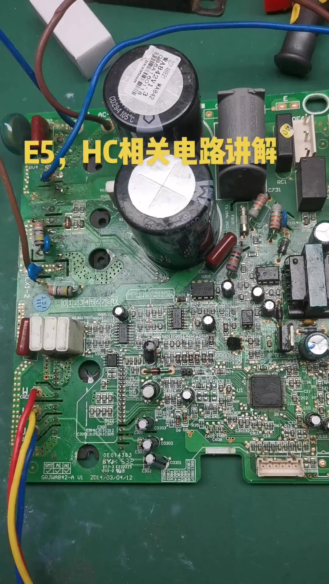 格力空调e5,hc电路讲解 家电维修